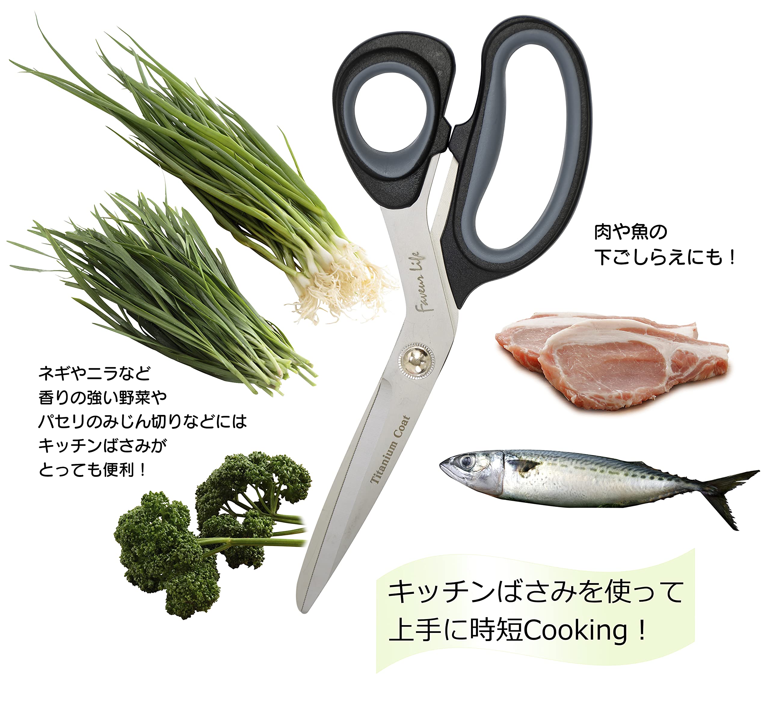 Amazon｜タフコ キッチン鋏 ファブールライフ Z-2296｜三徳包丁